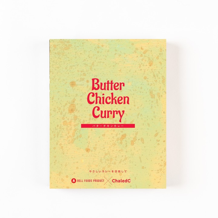 Chaledoバターチキン1食