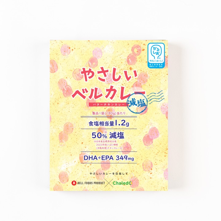 Chaledoバターチキン減塩