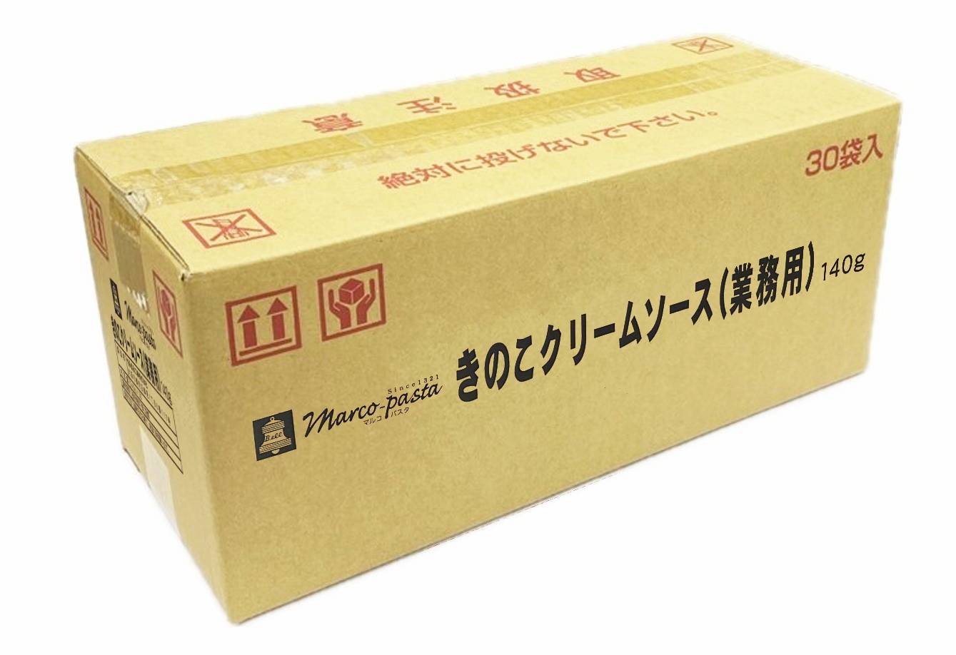 sotobako