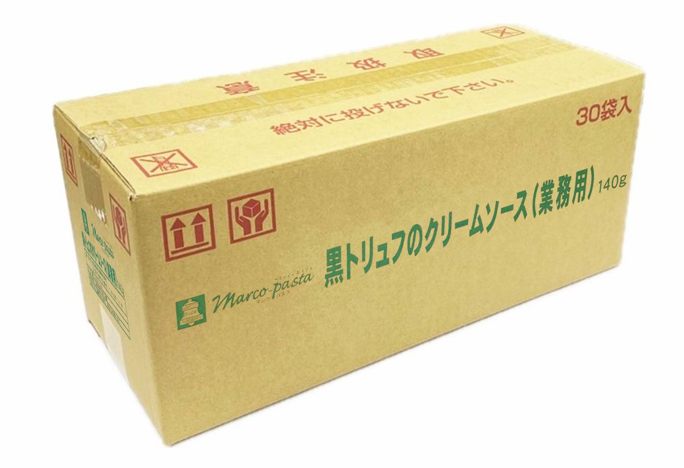 sotobako