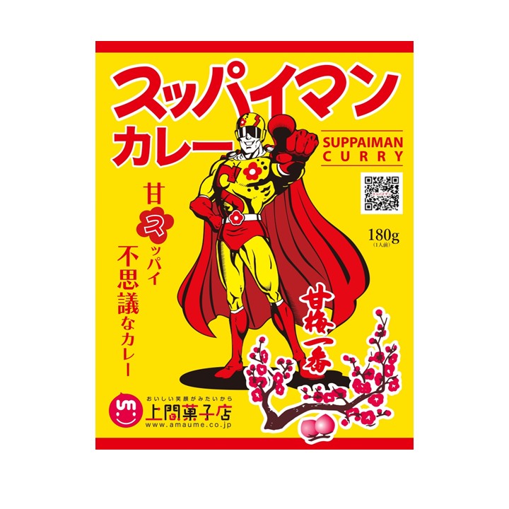 スッパイマンカレー 180g