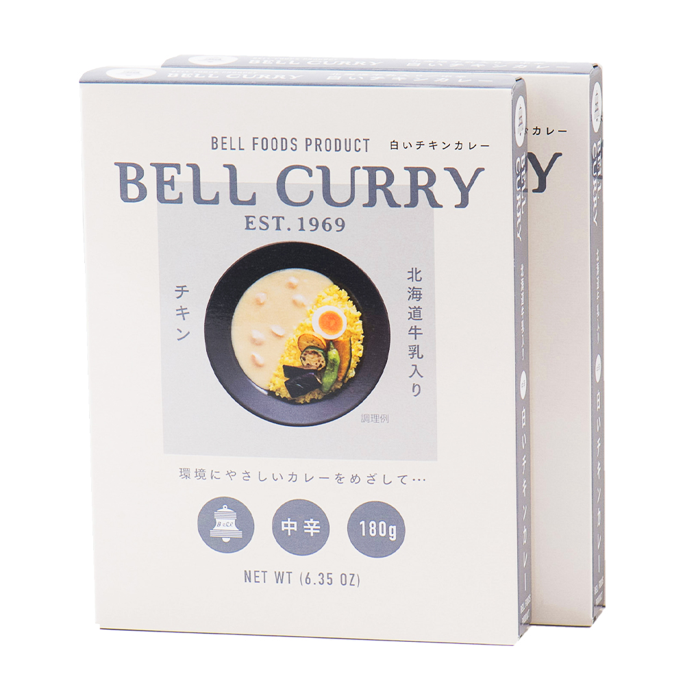 BELL CURRY　北海道牛乳入りチキンカレー　180g×2食入