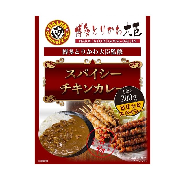 博多とりかわ大臣監修 スパイシーチキンカレー 200g