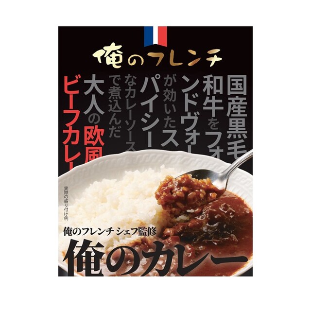 俺のフレンチ シェフ監修 俺のカレー 200g