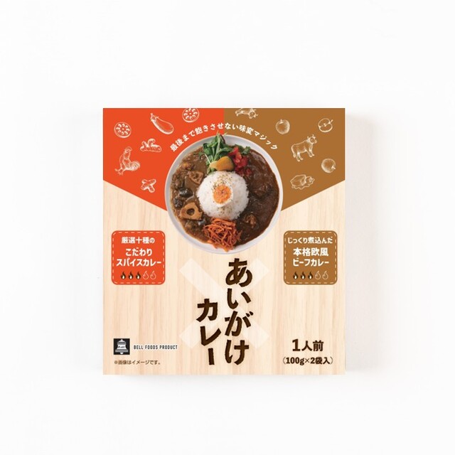 厳選十種のこだわりスパイスカレー×じっくり煮込んだ本格欧風ビーフカレー