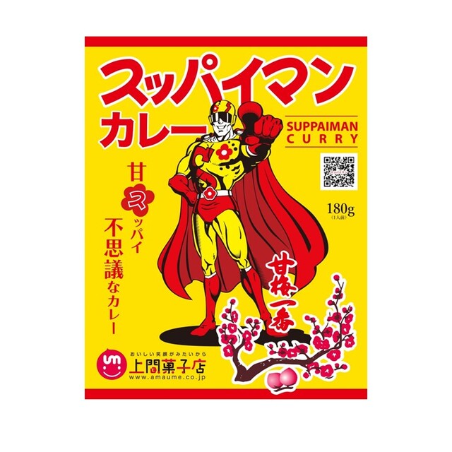 スッパイマンカレー 180g