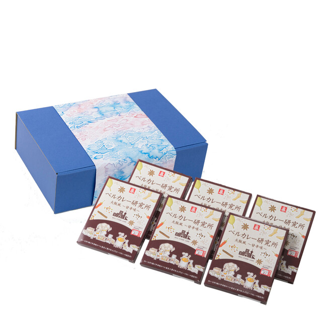 【ベルギフトセット】ベルカレー研究所 大阪風～甘辛味～ 6食入　E-002