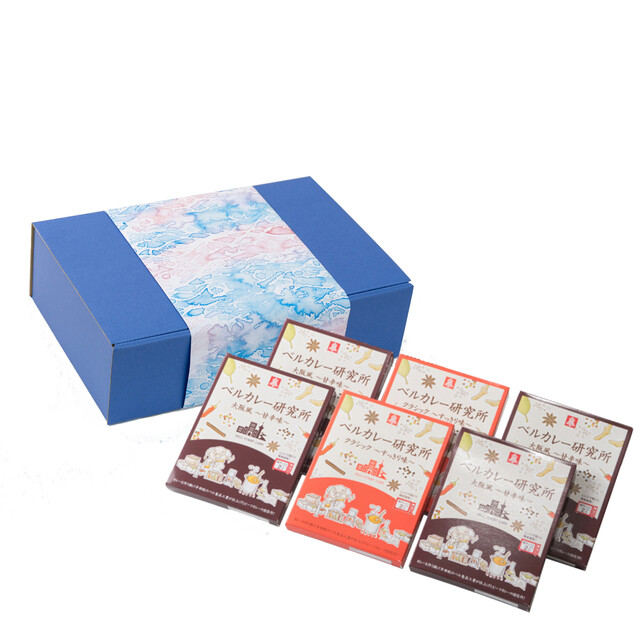 【ベルギフトセット】ベルカレー研究所 クラシック～すっきり味～ 2食入 ＆ 大阪風～甘辛味～ 4食入　E-008