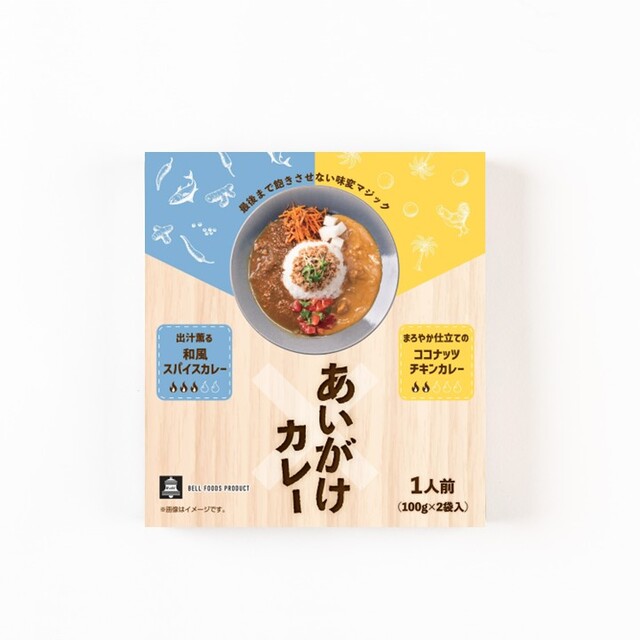 出汁薫る和風スパイスカレー×まろやか仕立てのココナッツチキンカレー