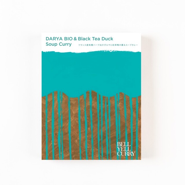 Bell Yell Curry フランス産有機ハーブ出汁ダルヤと紅茶鴨の薫るスープカレー