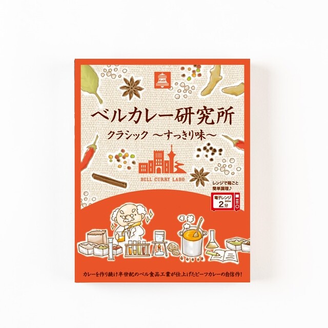 ベルカレー研究所　クラシック～すっきり味～ 200g