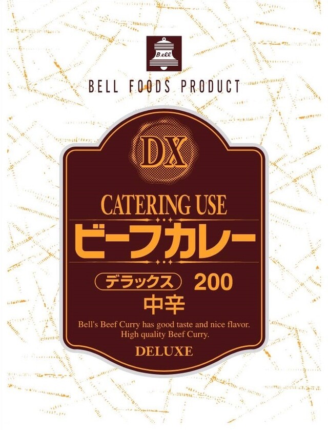 ベル食品工業オリジナルカレー 30食セット（犇き伽哩 ・DXビーフカレー・RGレストラン用ビーフカレー 各10個）