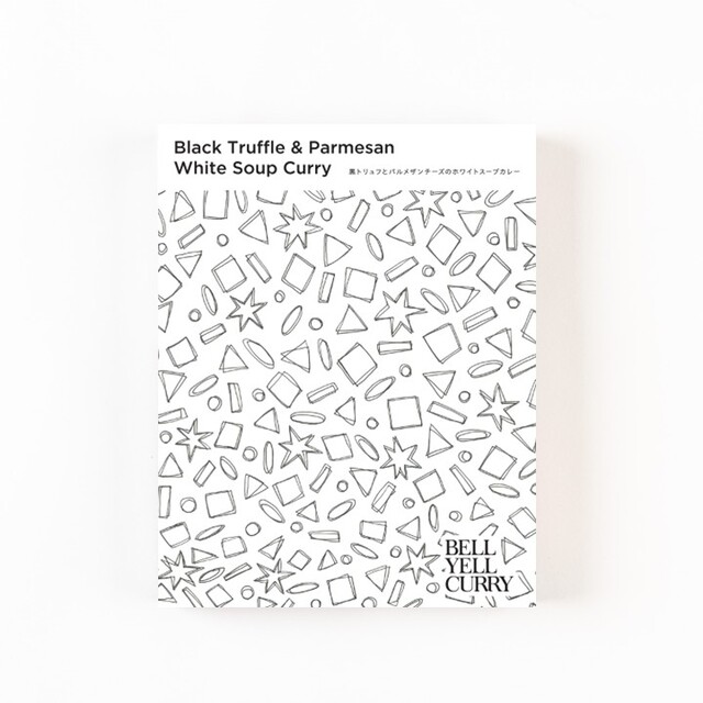 Bell Yell Curry 黒トリュフとパルメザンチーズのホワイトスープカレー