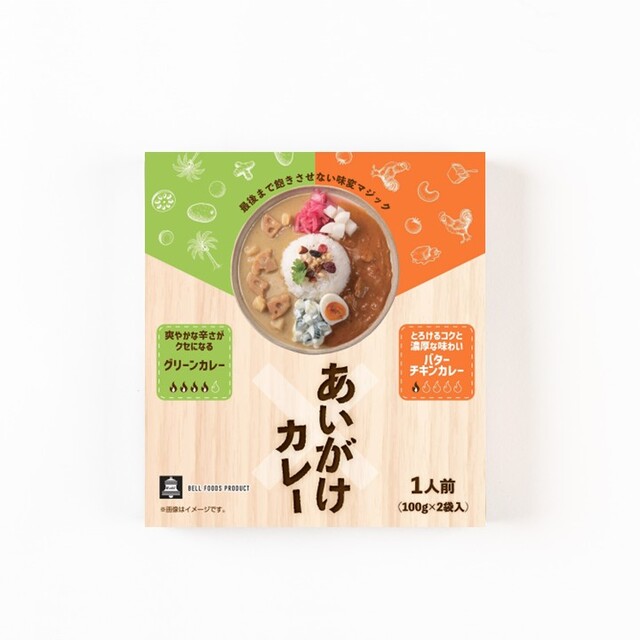 爽やかな辛さがクセになる グリーンカレー×とろけるコクと濃厚な味わいバターチキンカレー