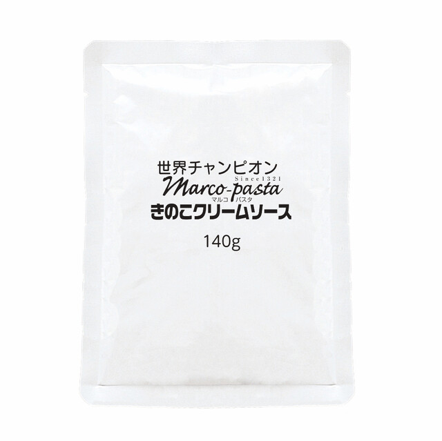 マルコパスタ きのこクリームソース 業務用 140g ×30袋