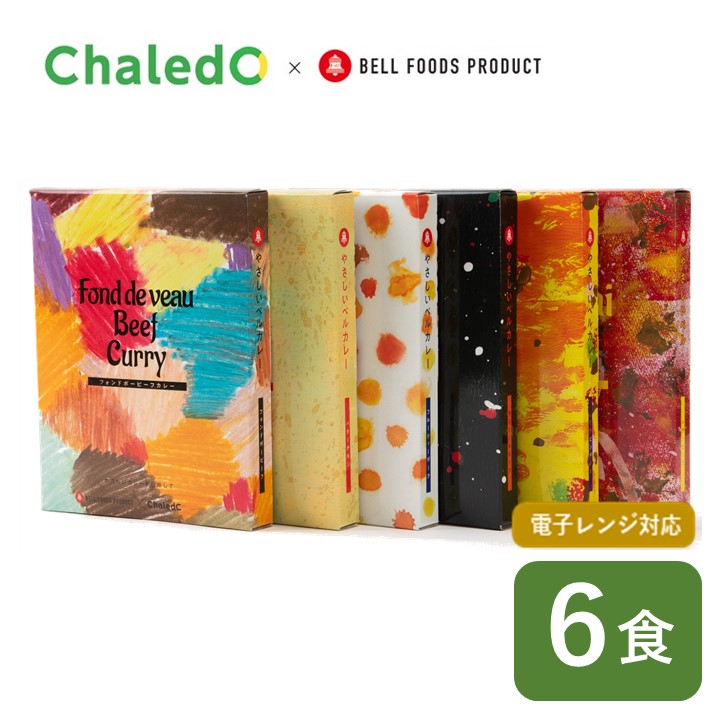 【期間限定】Chaledo×BELL FOODS PRODUCT　やさしいベル　６食セット